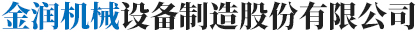 山東賽斯特冷凍系統(tǒng)有限公司